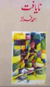 Nayaft by Ahmad Faraz - ebooksgallery.com Free read and download PDF urdu book online